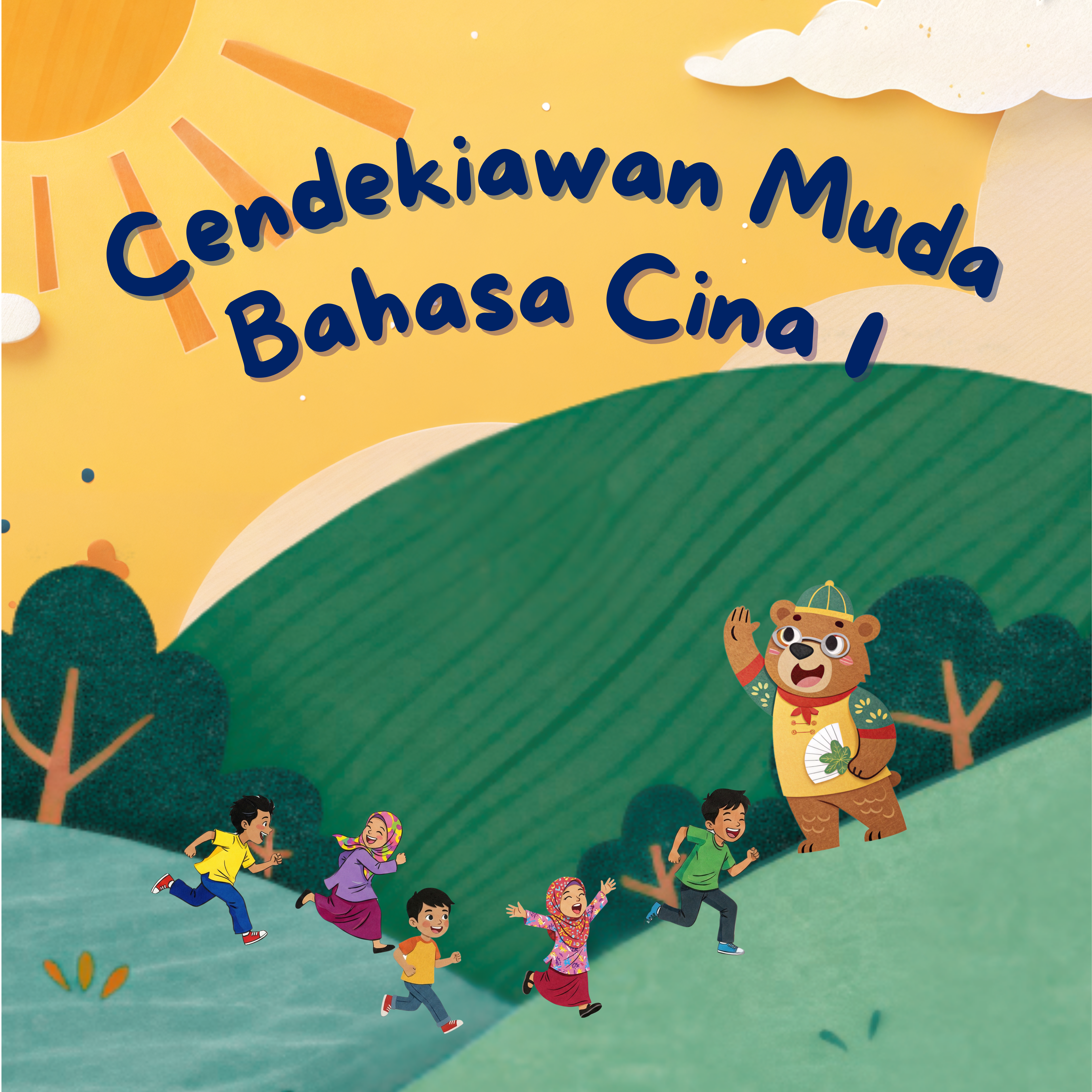 Cendekiawan Muda Bahasa Cina 1